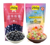 Boba Pearls - Tapioca Pearls Black & Colour for Taiwanese Milk Tea Boba balls Bubble Tea (250g Black + 250g Colour)