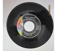 Bobby Vee - Bobby Vee - Swahili Serenade / Come Back When You Grow Up