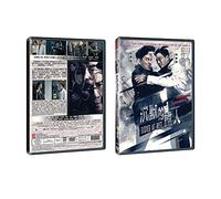 Bodies at Rest ( HK movie, English Subtitles, All Region)
