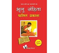 Body Language: Astrology and Palmistry Come Togeter to Predict Future