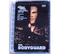 Bodyguard [DVD] [Region 1] [US Import] [NTSC]