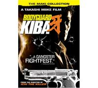 Bodyguard Kiba [DVD] [1993] [Region 1] [US Import] [NTSC]