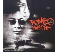Bof - Romeo Must Die (Bof)