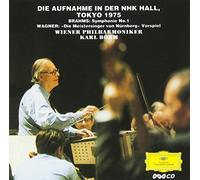 BOHM & VIENNA PHILHARMONIC ORCHESTRA - Brahms: Symphony No 1