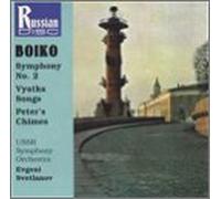Boiko, R. - Symphony 2/Vyata Songs/Peter's Chim