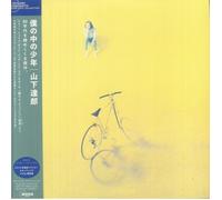 Boku No Naka No Shounen (50th Anniversary Moon Vinyl Collection)