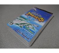 Boku wa Koukuu Kanseikan: Airport Hero NaHa [Japan Import]