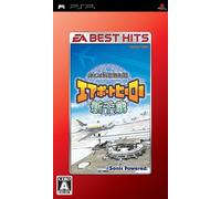 Boku wa Koukuu Kanseikan: Airport Hero New Chitose (EA Best Hits) [Japan Import]