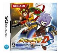 Bokura no Taiyou: Django and Sabata [Japan Import]