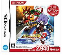 Bokura no Taiyou: Django and Sabata (Konami the Best)