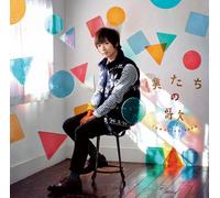 BOKUTACHI NO UTA(regular)