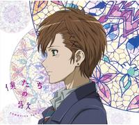 BOKUTACHI NO UTA(TYPE A)(ltd.digi-pak)