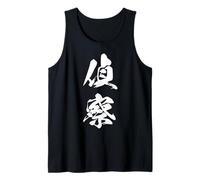Bold Scout Explorer Japanese Kanji Graphic Tank Top