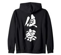 Bold Scout Explorer Japanese Kanji Graphic Zip Hoodie