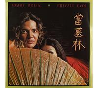 Bolin, Tommy - Private Eyes [VINYL]