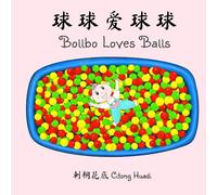 球球爱球球 Bollbo loves balls: A Mandarin-English Bilingual Counting Picture Book with Pinyin for Babies and Toddlers