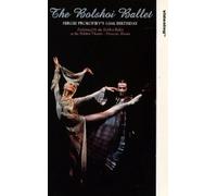 Bolshoi Ballet, The - Sergei Prokofiev's 100th Birthday [1994] [VHS]