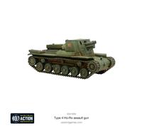 Bolt Action - Japanese Type 4 Ho-Ro self-propelled gun - Warlord Games