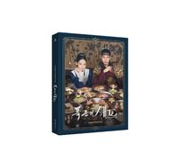 Bon Appetit, Your Majesty (tvN Drama) OST Album