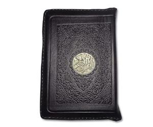 BonBalloon Complete Quran - Arabic Only, Uthmani Script, Leather Cover & Zippered Case, Black, 5.2" X 3.8", 190gm