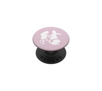 Bond Connection Unity Japanese Kanji Graphic PopSockets Adhesive PopGrip