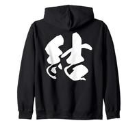 Bond Connection Unity Japanese Kanji Graphic Zip Hoodie