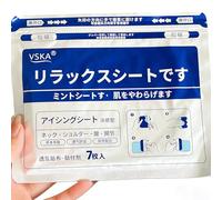 BonePain Patch Thermal Patches - 7 Patches/Bag - Bone Pain Relief Patch for Back Knee Neck Shoulder Joint Muscle Soreness 1 Bag