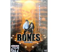 BONES-骨は語る- シーズン1 vol.6&7 [DVD]