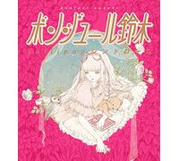 Bonjour Suzuki - Lollipop Syndrome [Japan CD] BUTA-3