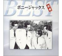 Bonny Jacks - 定番ベスト