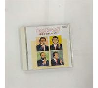 Bonny Jacks - Kurumaisu No Osyaberi