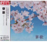 Bonny Jacks - Ryouka