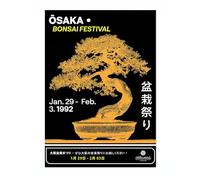 Bonsai Festival Osaka Distirct Gallery Poster, Japanese Art Exhibition Print Modern Art Wall Decor, Archival Matte, A4 (Print Only) - 29.7x21cm