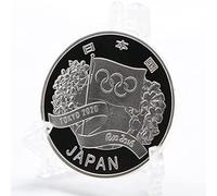 BoodLo Japanese Coins 2020 Nian Coins Japan Olympics Successful Silver Coins Coins Heisei 32 Silver Plated Coins