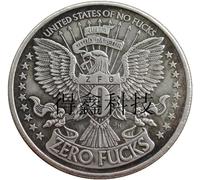 BoodLo Silver Dollar Wanderer Coin Zero/One Fuck Foreign Copy Commemorative Coin #130