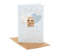 Boofle | Anniversary Card for Husband | Happy Anniversary | Him, Boys, Men | Cute Design | With Envelope