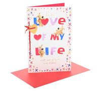 Boofle | Valentine's Day Card for One I Love | I Love You Presents | Her/Him | Cute Design | With Envelope | 16.5 x 25.4 cm