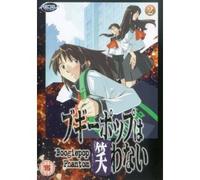 Boogie Pop Phantom: Volume 2 [DVD]