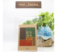 Book A Dictionary of Color Combinations New
