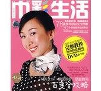 Book a genuine wear underwear on the way(Chinese Edition)