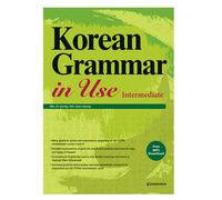 (Book) Korean Grammar in Use : Intermediate