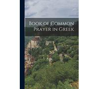 Book of Common Prayer in Greek