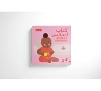 Book Of Opposites, Kitab el Ax, An Opposites Concept Book, Double-Sided, Bilingual Arabic & English Board Book, Yin & Yay, Bilingual Baby 9m+