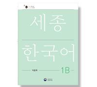 (Book) Sejong Work Book 1B (Paperback + QR)