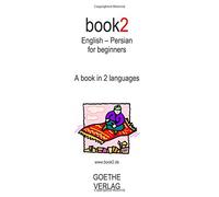 Book2 English - Persian For Beginners: A book in 2 languages