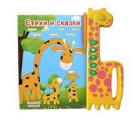 Books with Sound - Educational Language Tool Interactive Toy | Russian Books for Children | Practice Trips Home Big Girls Boys & Learning Bilingual Alphabet E