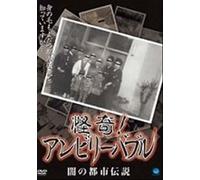BOOM BOOM SATELLITES FUJIROCK FESTIVAL05 LIVE CUTS [DVD]