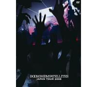 BOOM BOOM SATELLITES JAPAN TOUR 2008(初回生産限定盤) [DVD]