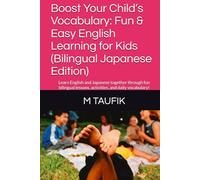 Boost Your Child’s Vocabulary: Fun & Easy English Learning for Kids (Bilingual Japanese Edition): Learn English and Japanese together through fun bilingual lessons, activities, and daily vocabulary!