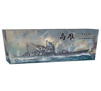 Border Model BS005 1/350 Japanese Navy Heavy Cruiser Takao Plastic Model